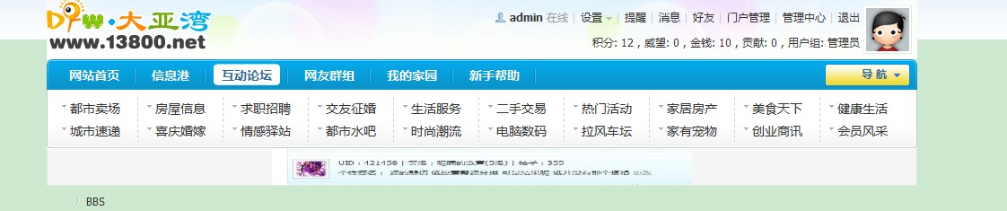 QQ截图20110528142405.jpg