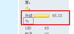 QQ截图2.jpg