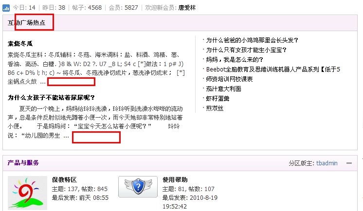 QQ截图未命名.jpg