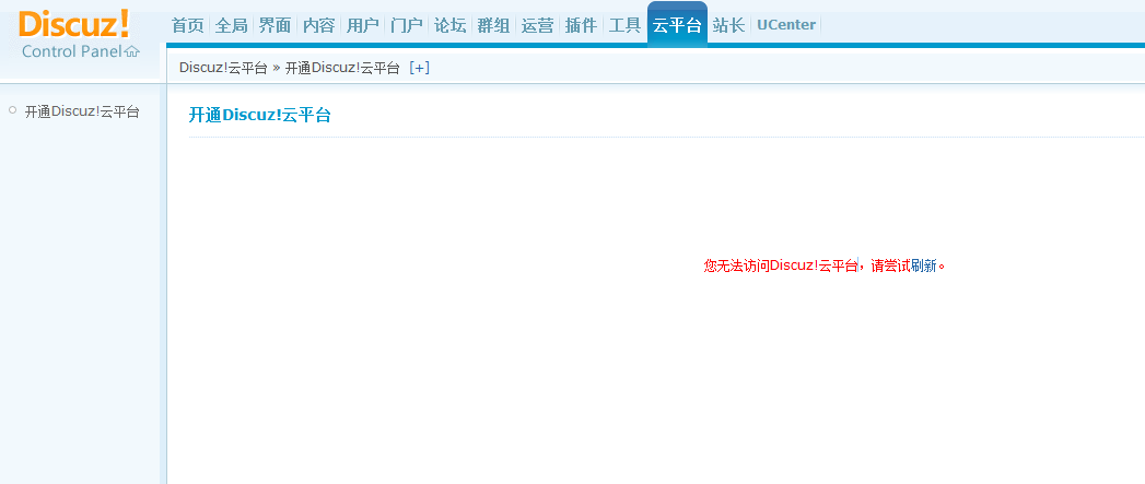 捕获.PNG