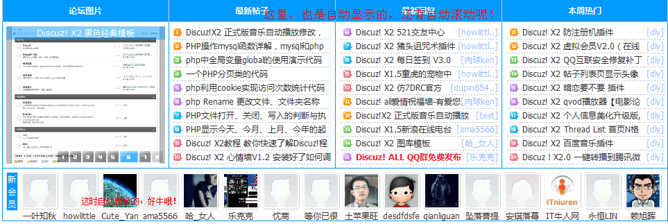 QQ截图20110529005906.gif