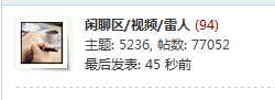 QQ截图20110529132911.png