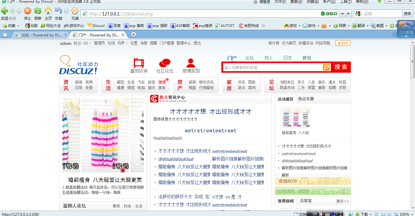 20110529-截图 1.png