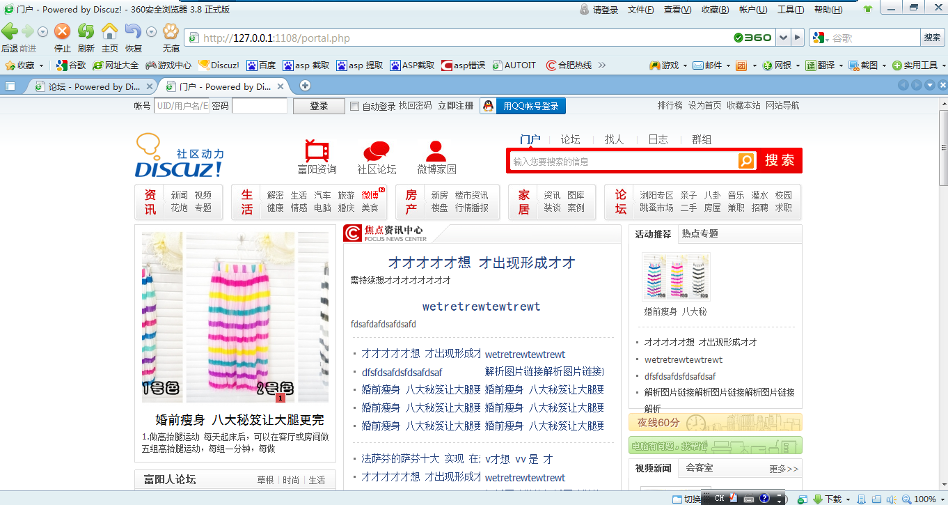 20110529-截图 3.png