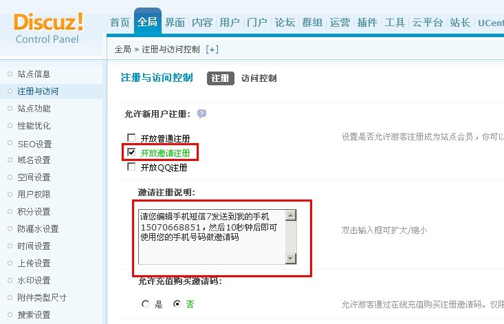 效果图2.jpg