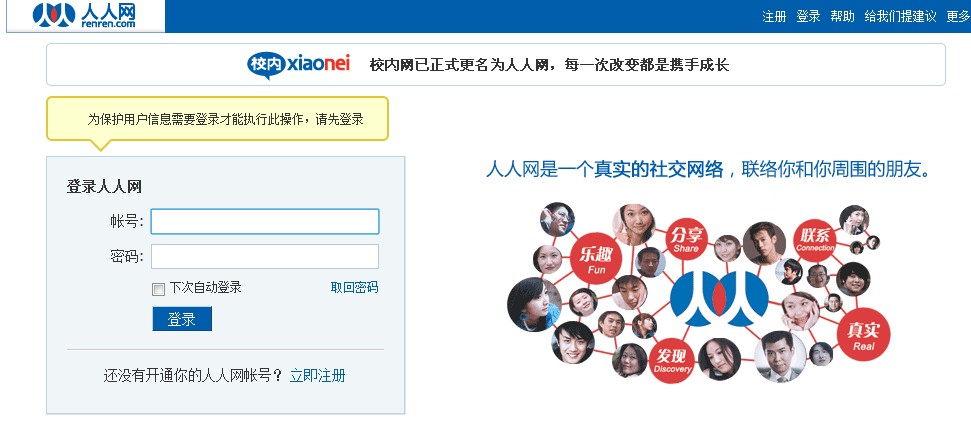 QQ截图20110530013327.jpg