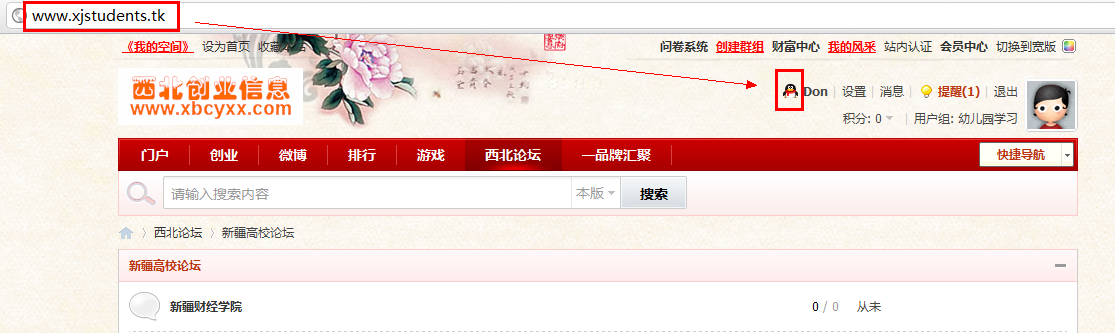 QQ截图20110530100053.png