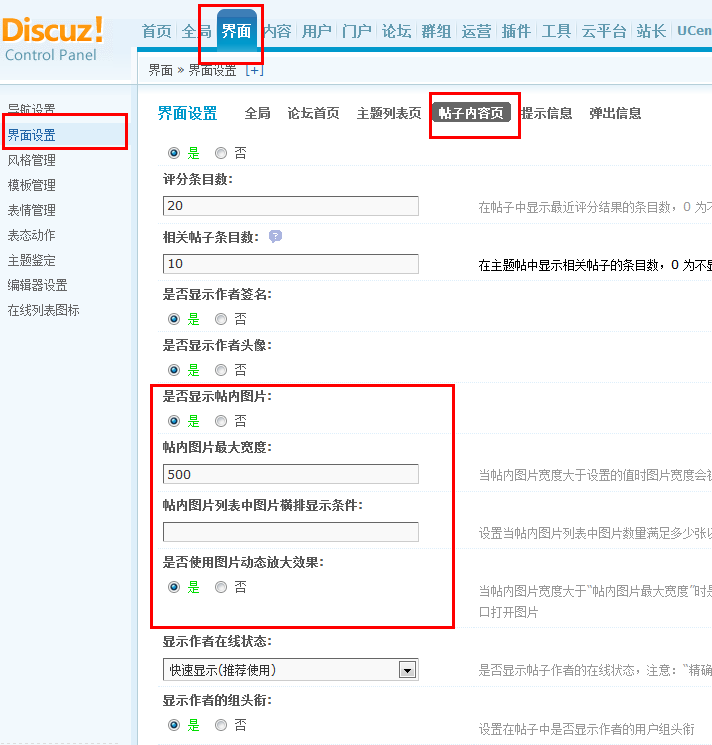 QQ截图20110530101739.png