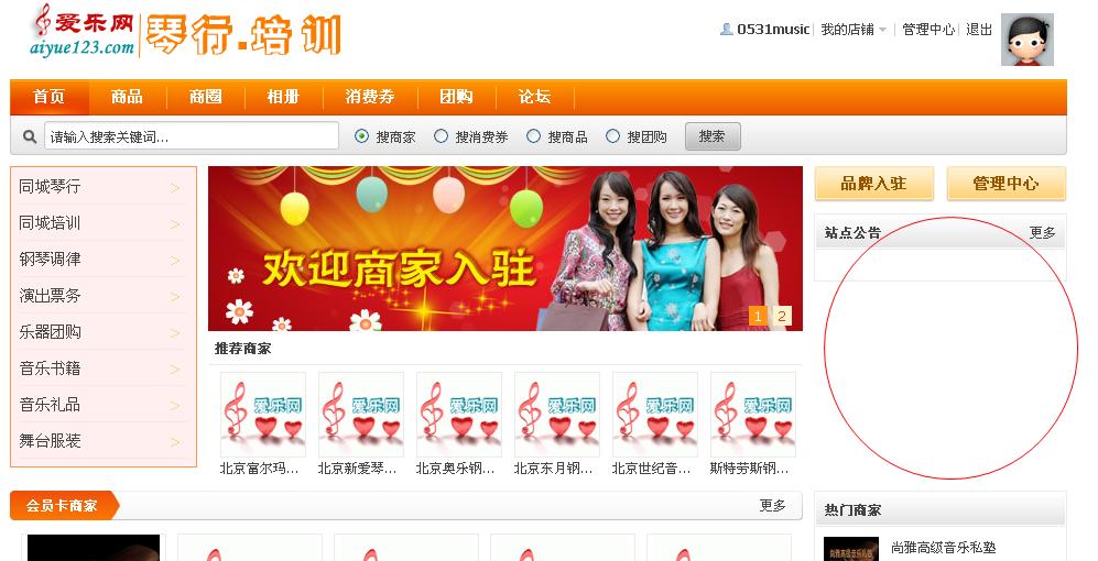 360安全浏览器截图8445906.jpg