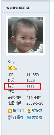 QQ截图20110530115320.jpg
