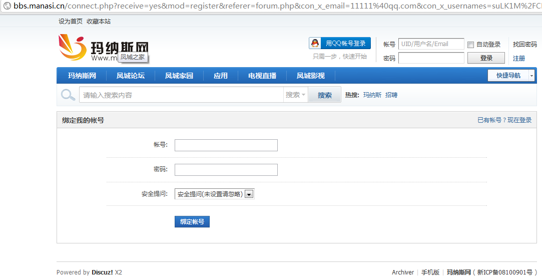 QQ截图20110530122429.png