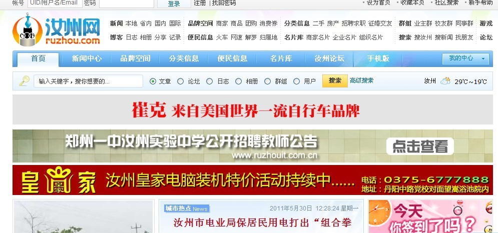 WAV无损音乐.jpg