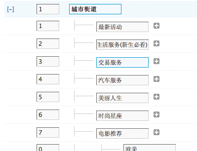 FIT 2011-05-30 上午01.42.46.png
