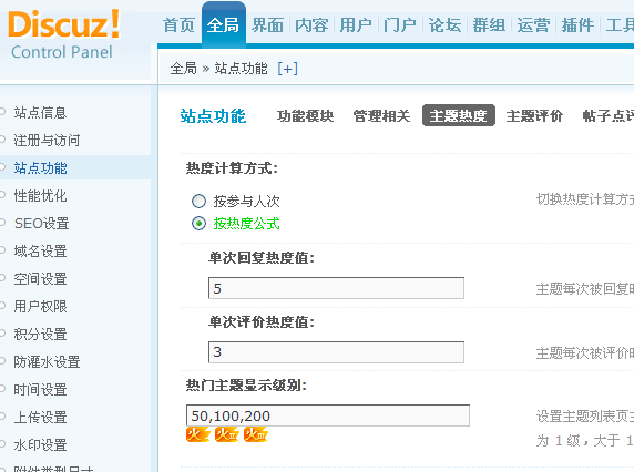 QQ五笔截图未命名.png