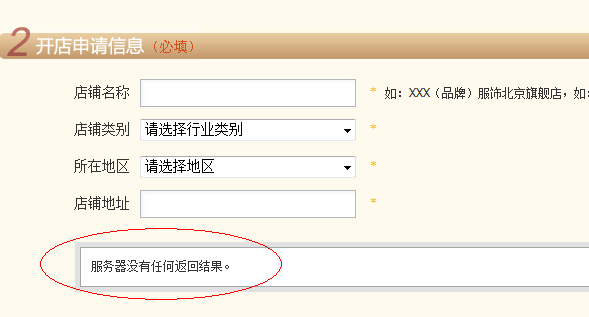 QQ截图20110530224909.png