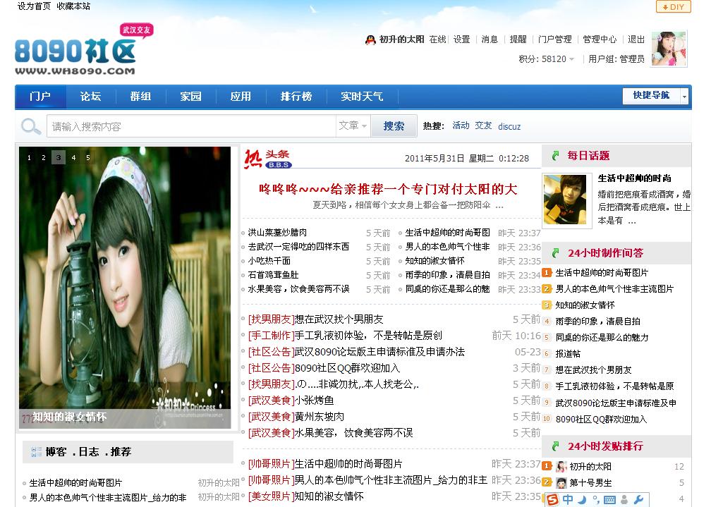 360安全浏览器截图16739734.jpg