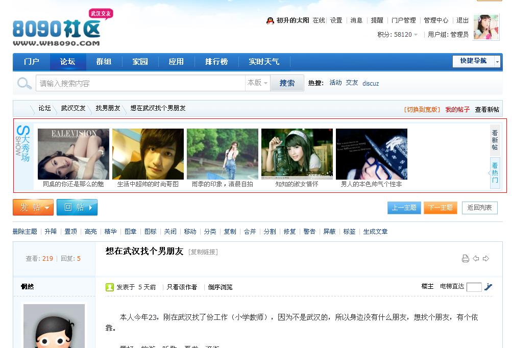 360安全浏览器截图17263687.jpg