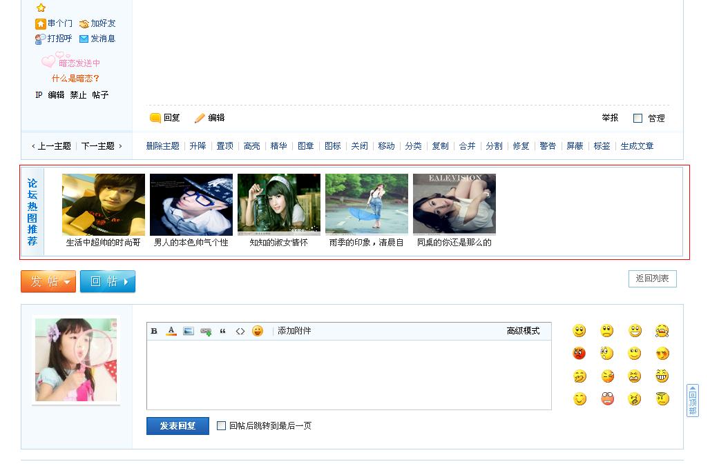 360安全浏览器截图17284968.jpg