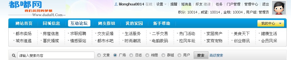 QQ截图未命名.jpg