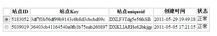 QQ截图20110531092605.jpg