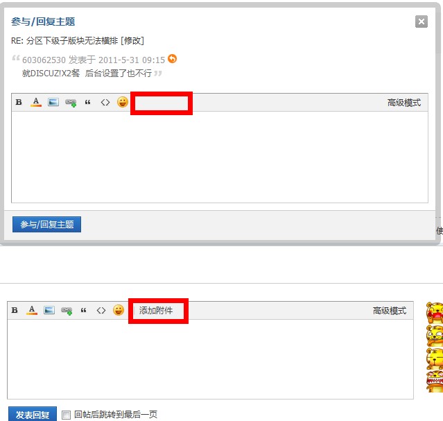 QQ截图20110531102259.jpg