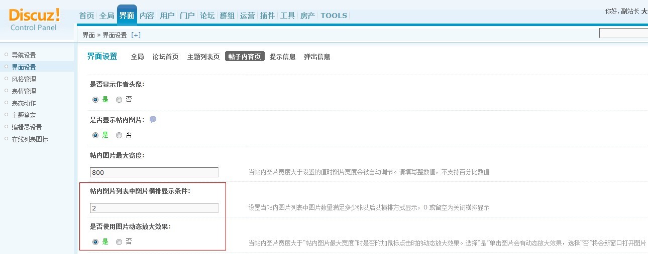 图片版.jpg