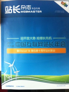 IMG_0005_conew1.jpg