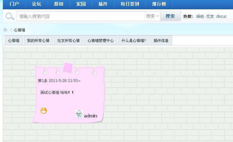 QQ截图20110531152635.jpg
