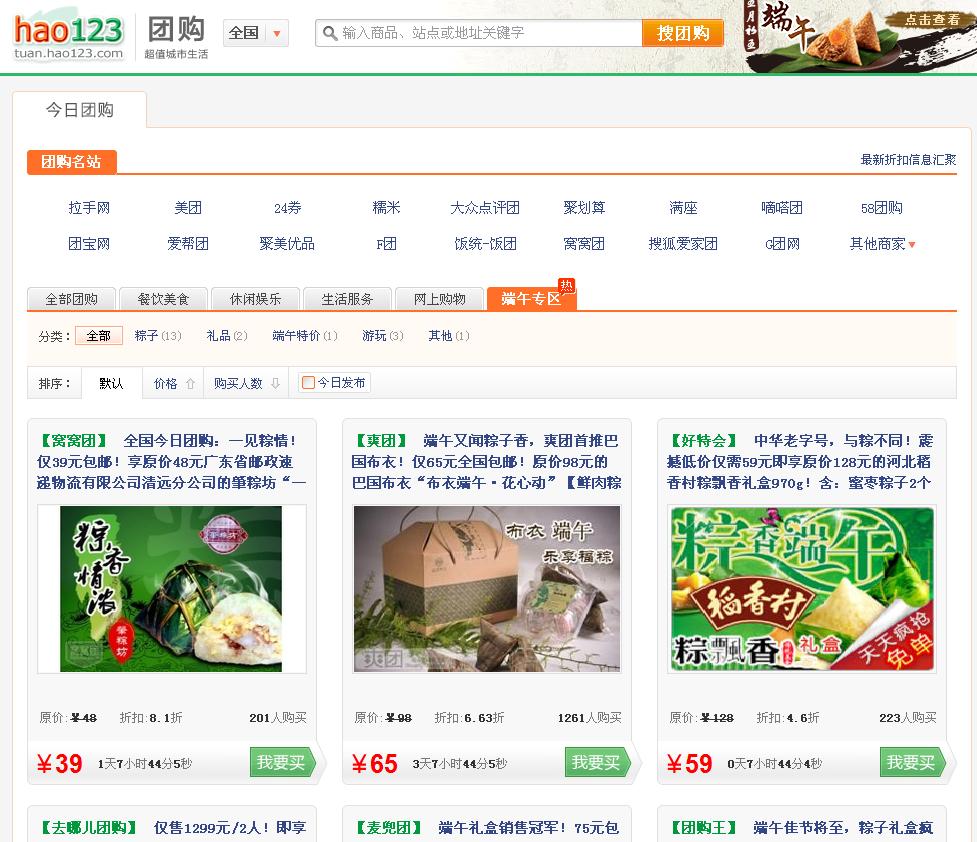 360安全浏览器截图11646687.jpg