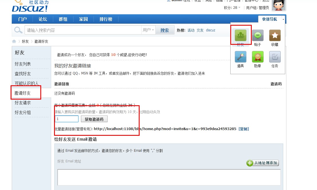 QQ截图未命名.jpg