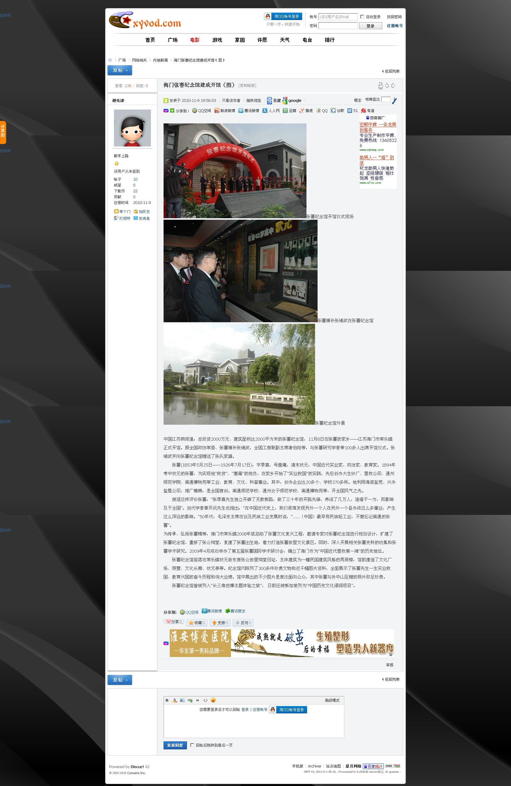 截图03.jpg