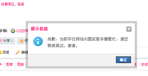 QQ截图20110601085227.png