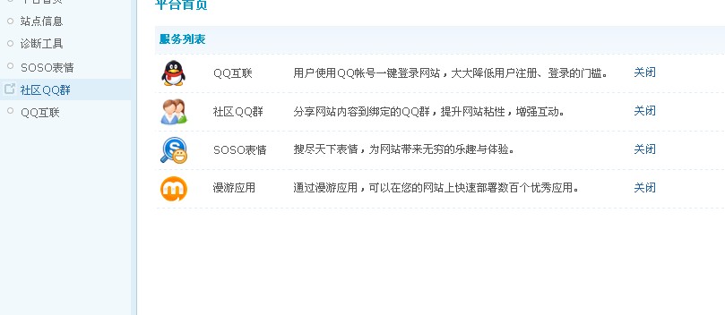 QQ截图未命名.jpg