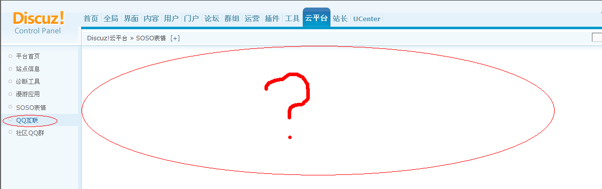 QQ截图20110602040652.png
