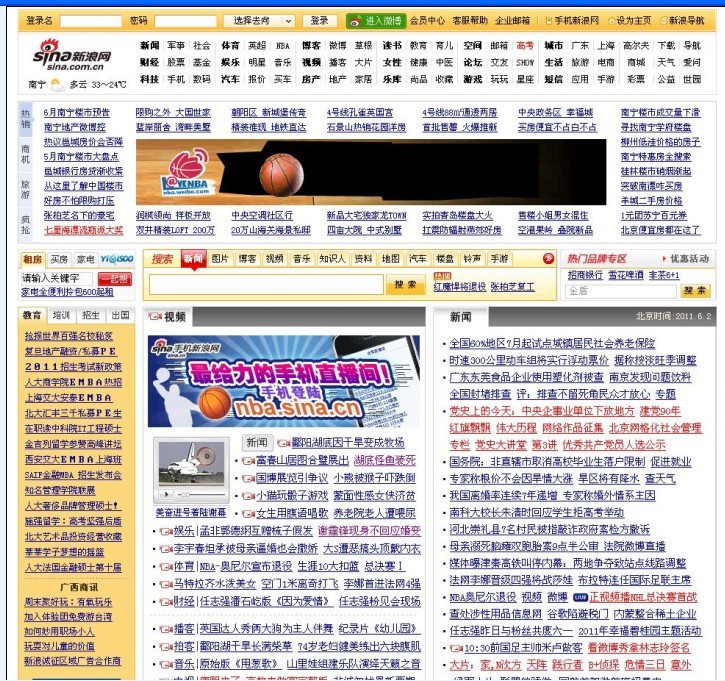 新浪首页.jpg