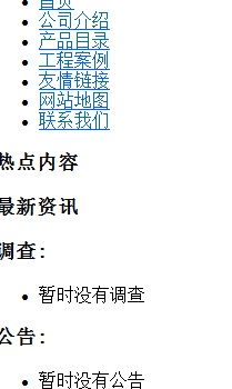 ss7.5不正常