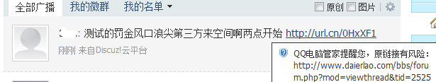 QQ截图20110602174311.png
