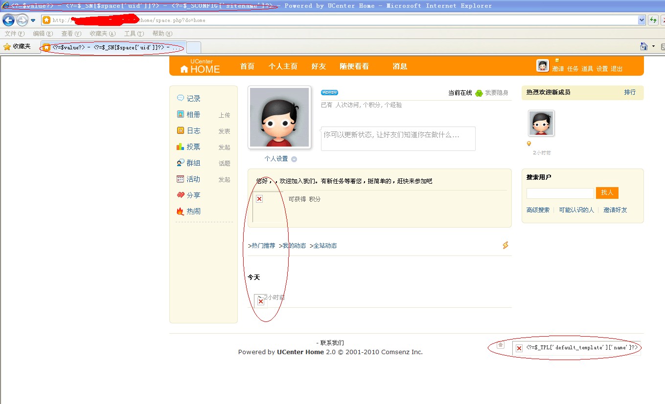 QQ截图20110602215602.jpg