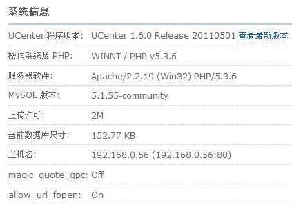 QQ截图20110602223055.jpg