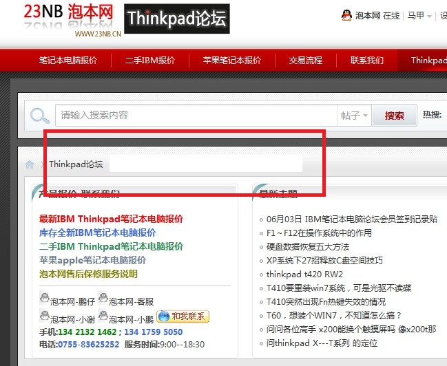 QQ截图20110603010819.jpg