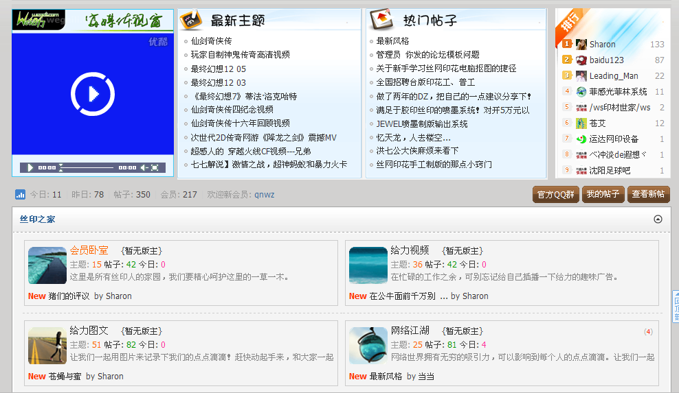 QQ截图20110603095713.png