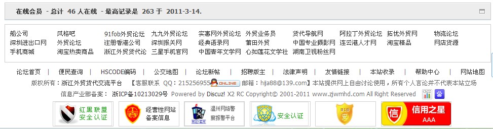 QQ截图未命名.jpg
