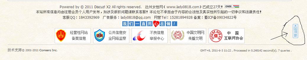 截图1307071344.JPG