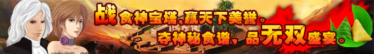 争霸760-110.jpg