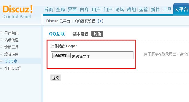 QQ截图20110603121315.png