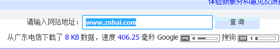 QQ截图未命名.gif
