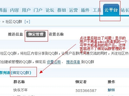 非诚2.jpg