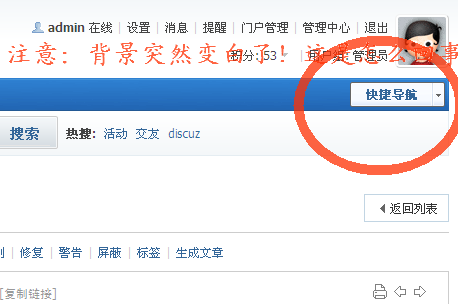 论坛.png