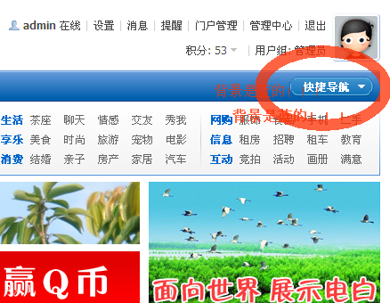 门户.png