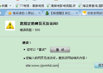 QQ截图未命名.jpg